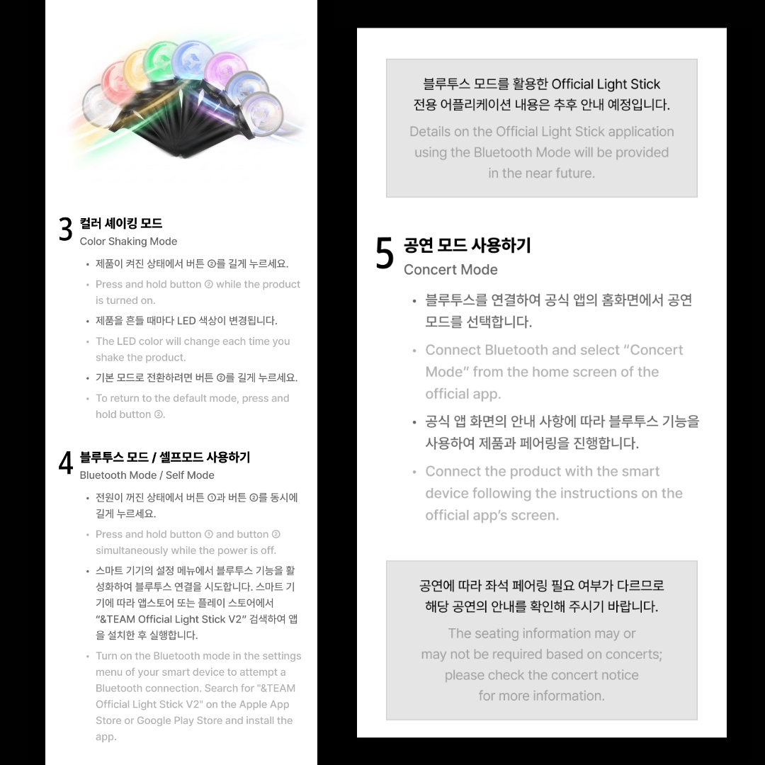 [PREORDER] &TEAM Official Light Stick Ver.2