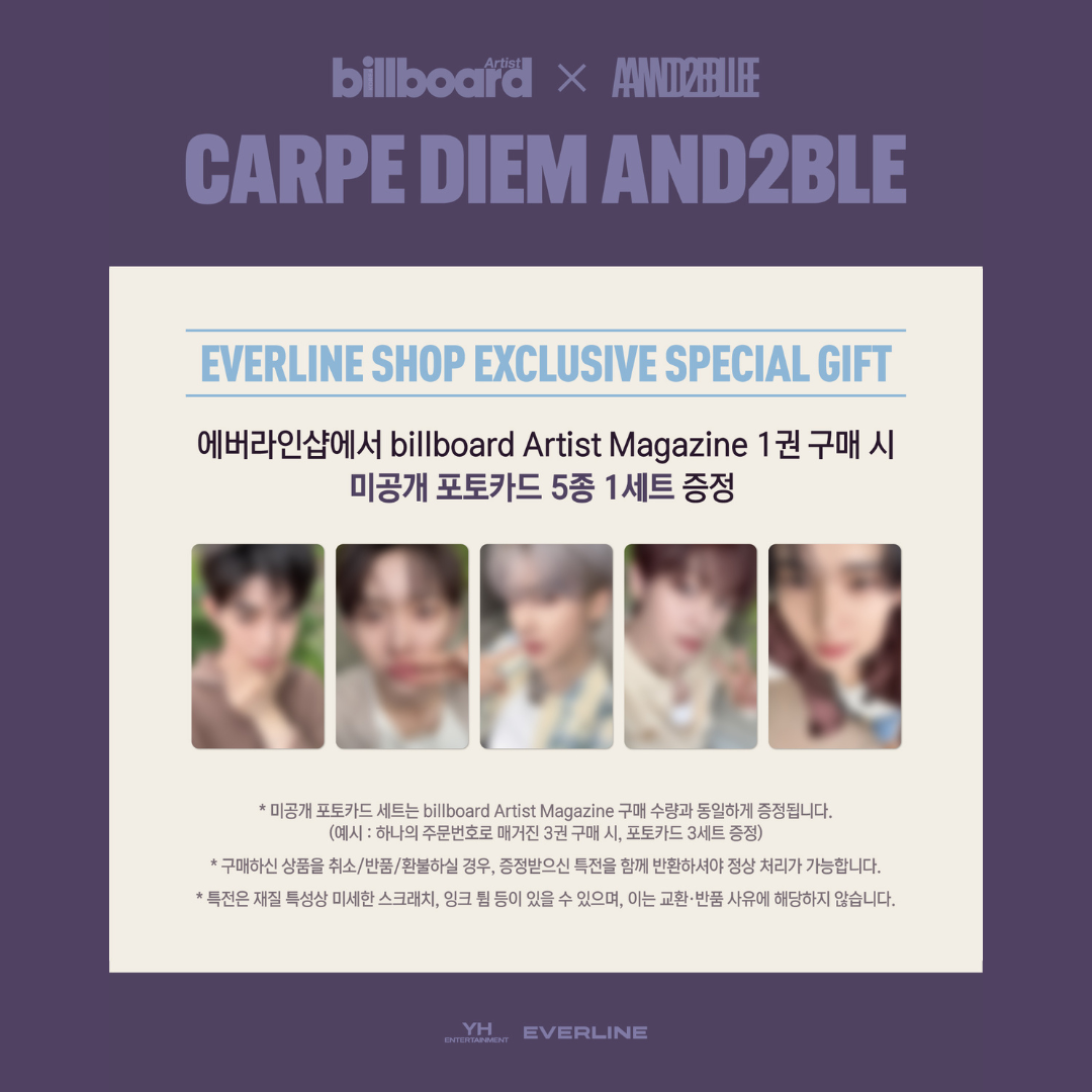 [PREORDER DEADLINE 4/9] AND2BLE Billboard Korea Artist Magazine