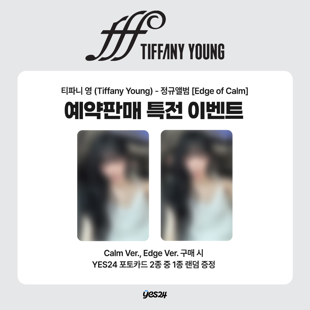 [PREORDER DEADLINE 17/8] Tiffany Young Regular Album [Edge of Calm] - Calm Ver.