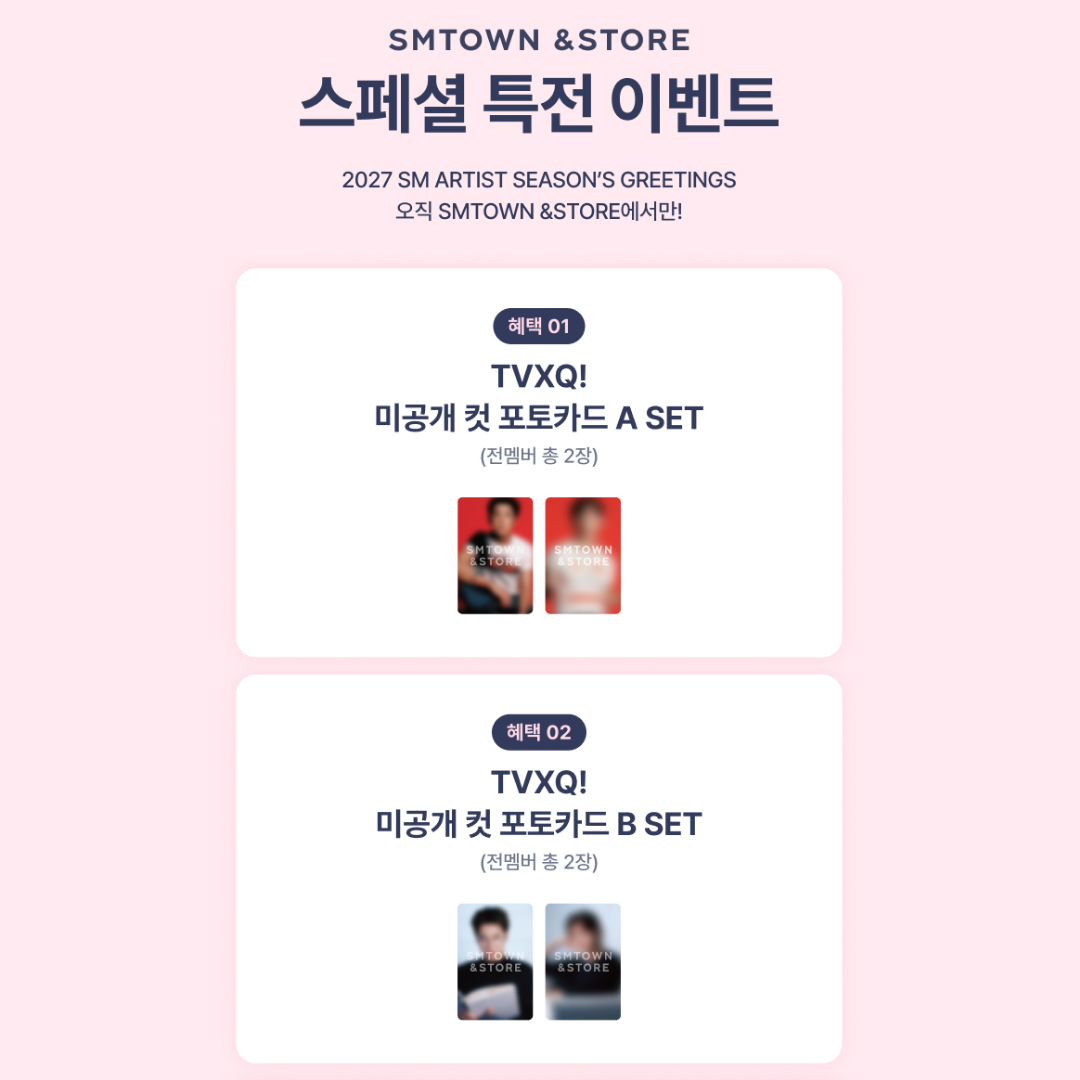 [PREORDER DEADLINE 17/10] TVXQ! 2027 Season's Greetings