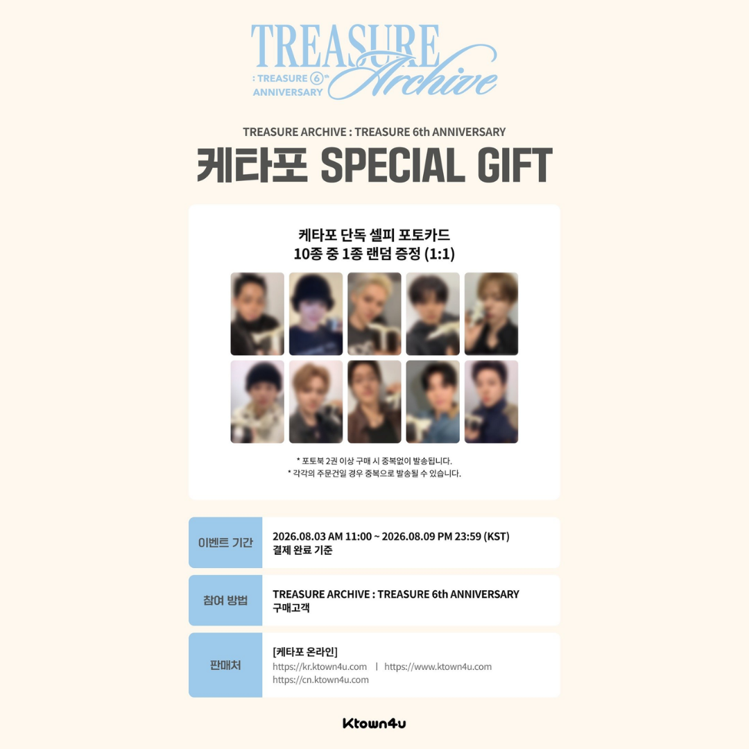 [PREORDER DEADLINE 7/8] TREASURE ARCHIVE : TREASURE 6th ANNIVERSARY