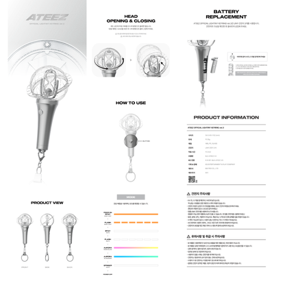 [PREORDER] ATEEZ OFFICIAL LIGHTINY KEYRING ver.3