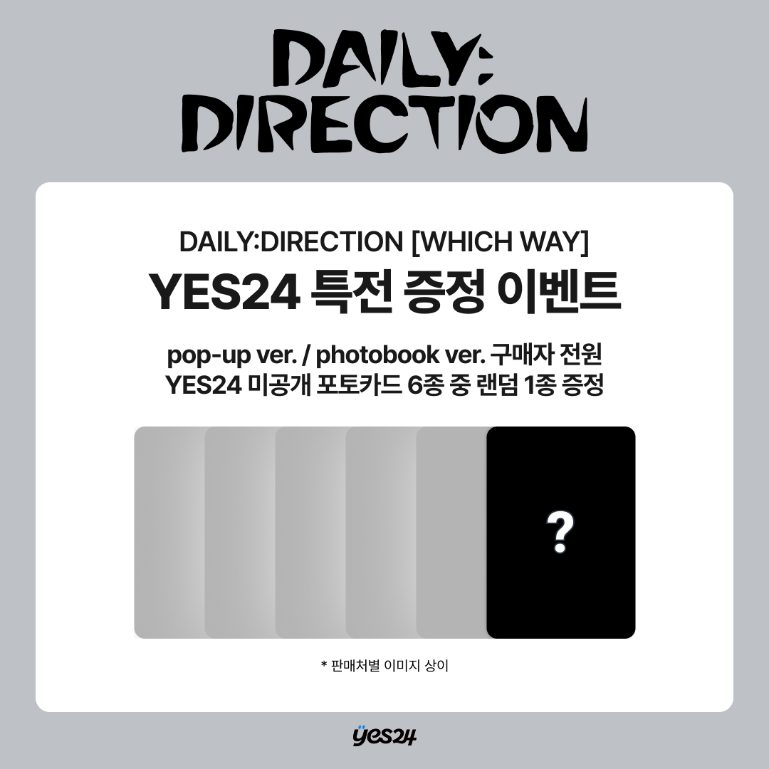 [PREORDER DEADLINE 11/10] DAILY:DIRECTION 1st MINI ALBUM [WHICH WAY] - Standard ver.