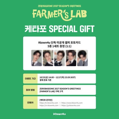 [PREORDER DEADLINE 15/12] ZEROBASEONE 2027 SEASON'S GREETINGS [FARMER'S LAB]