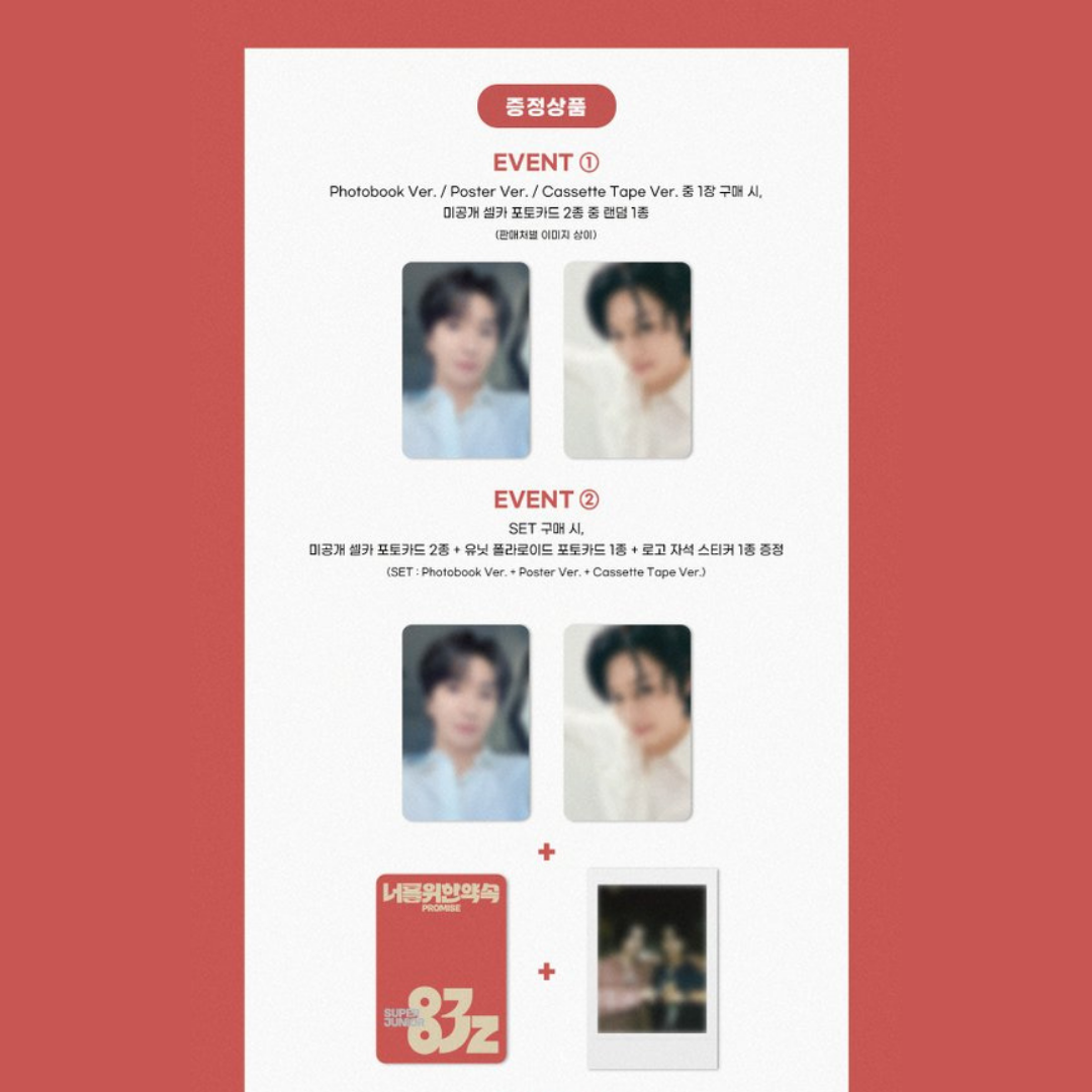 [PREORDER DEADLINE 10/7] SUPER JUNIOR-83z The 1st Mini Album [너를 위한 약속 (Promise)] - Cassette Tape Ver.