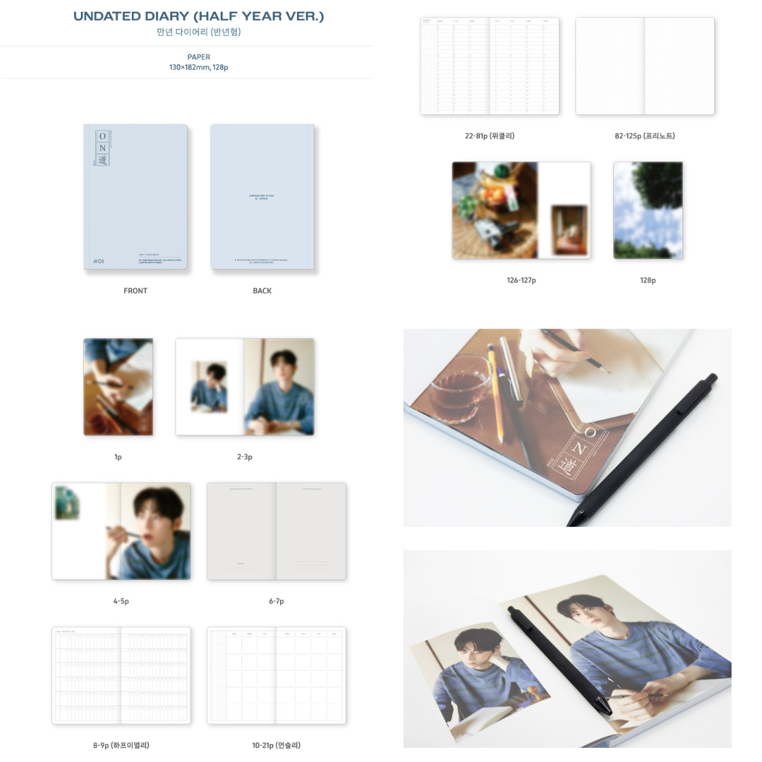 [PREORDER] HWANG MIN HYUN PHOTO EXHIBITION <ON 道> MERCH - UNDATED DIARY (HALF YEAR VER.)
