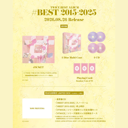 [PREORDER DEADLINE 22/8] TWICE BEST ALBUM「#BEST 2015-2025」- Standard Edition