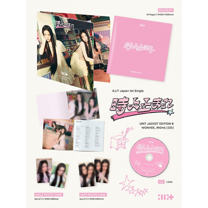 ILLIT Japan 1st Single Album [時よ止まれ] (UNIT JACKET EDITION B / WONHEE, IROHA)