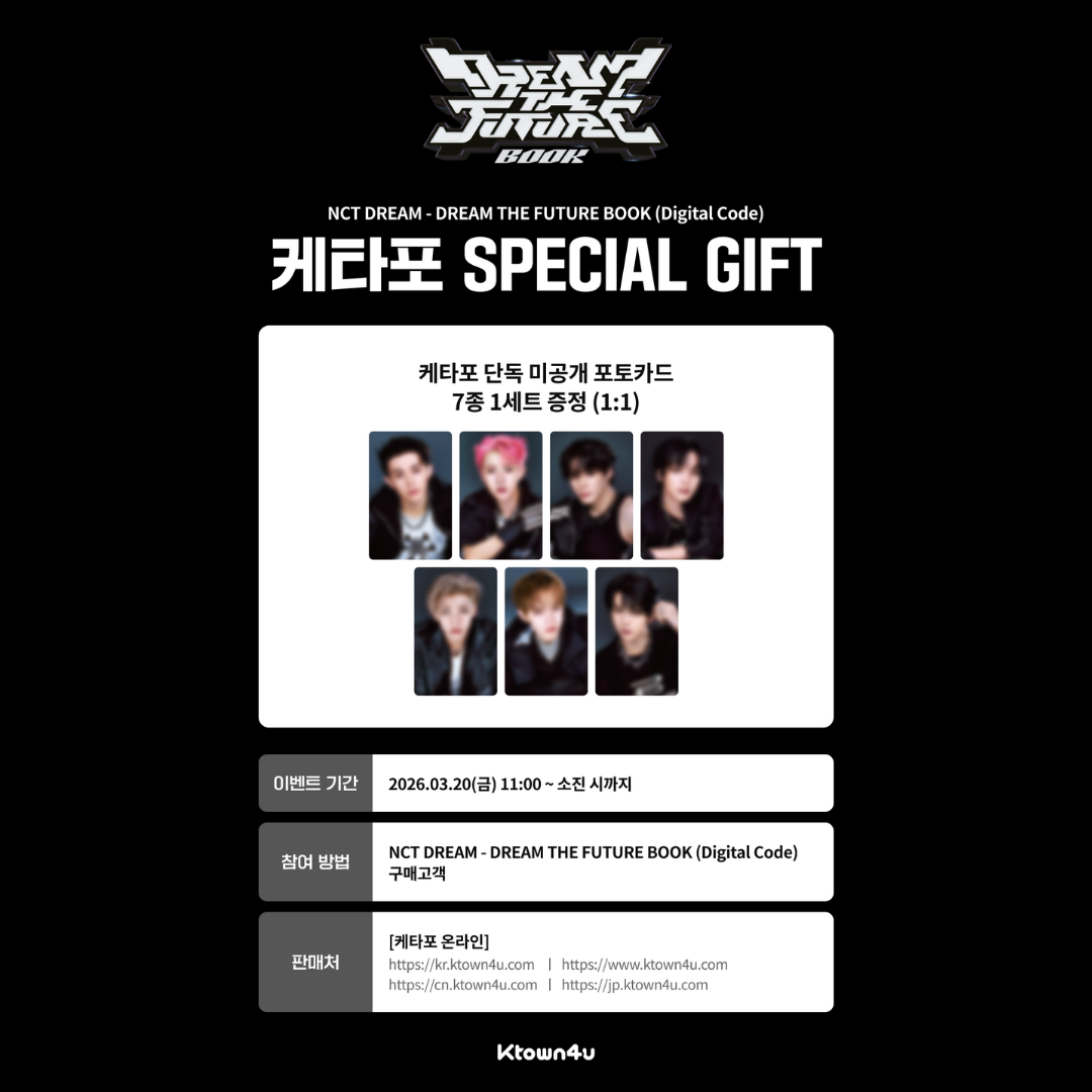[PREORDER] NCT DREAM [DREAM THE FUTURE BOOK] (Digital Code)