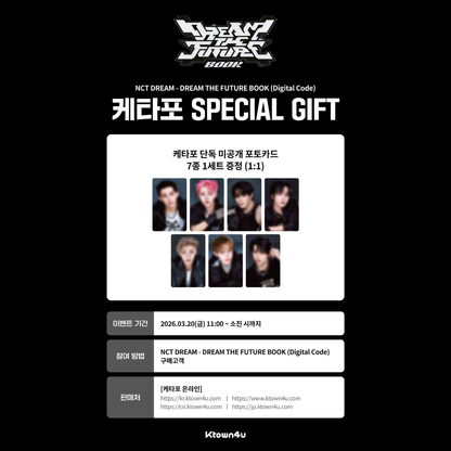 [PREORDER] NCT DREAM [DREAM THE FUTURE BOOK] (Digital Code)