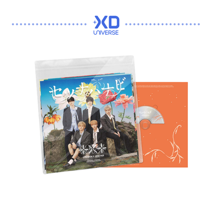 [PREORDER DEADLINE 16/8] TXT JP 5th SINGLE 'Setsuna Hanabi' - Special Edition