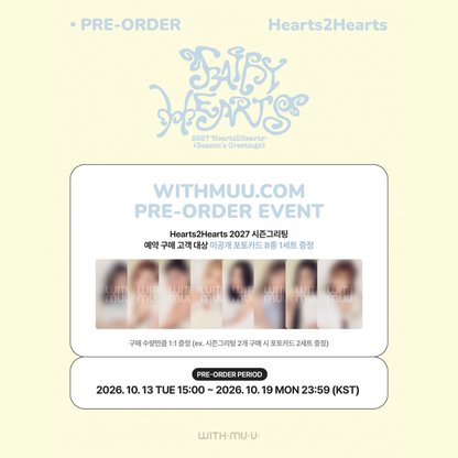[PREORDER DEADLINE 17/10] Hearts2Hearts 2027 Season's Greetings