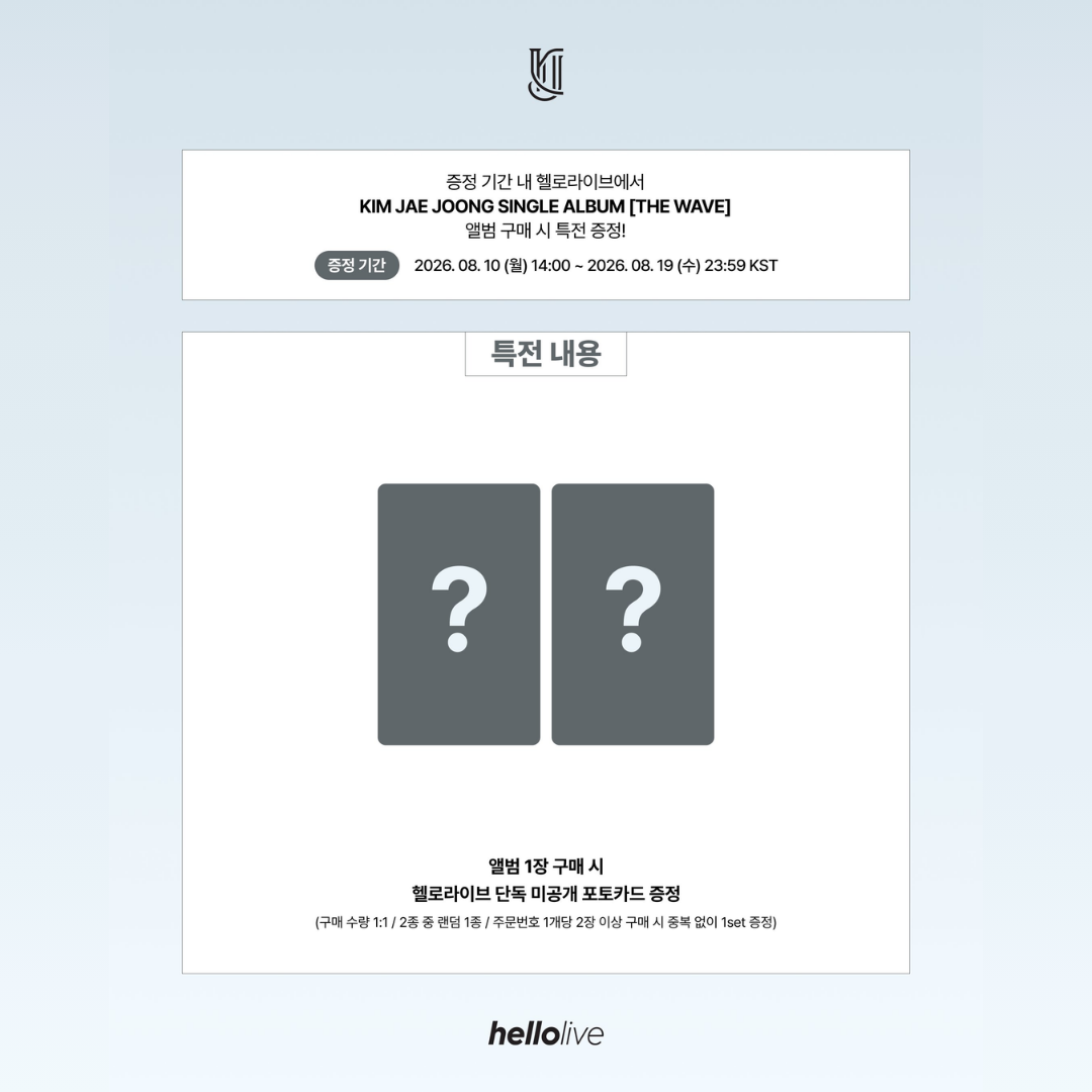 [PREORDER DEADLINE 17/8] KIM JAE JOONG SINGLE ALBUM [THE WAVE]