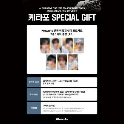 [PREORDER DEADLINE 15/12] ALPHA DRIVE ONE 2027 SEASON’S GREETINGS [ALD1 GARAGE] - T-SHIRT VER