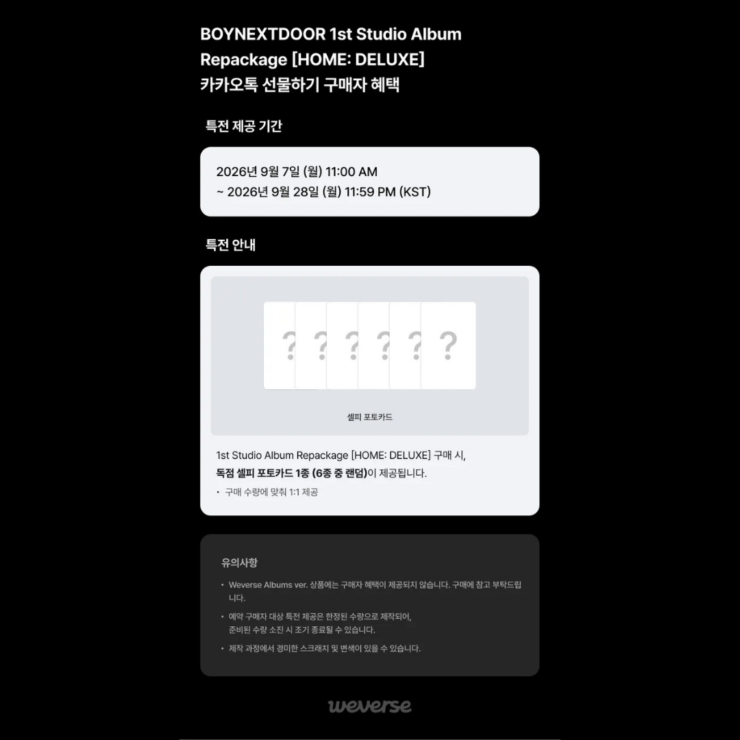 [PREORDER DEADLINE 25/9] BOYNEXTDOOR 1st Studio Album Repackage [HOME: DELUXE] - Standard ver.