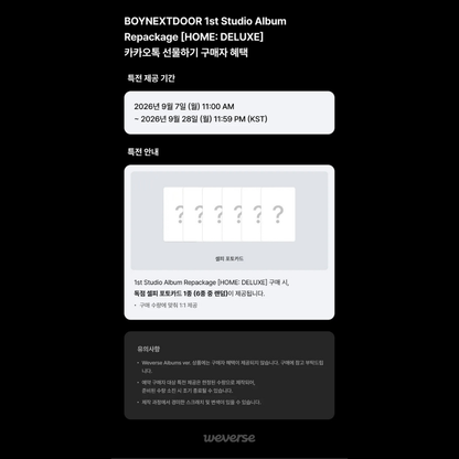 [PREORDER DEADLINE 25/9] BOYNEXTDOOR 1st Studio Album Repackage [HOME: DELUXE] - Standard ver.