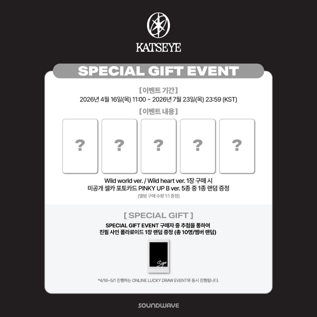 [PREORDER DEADLINE 21/7] KATSEYE 3rd EP 'WILD' - STANDARD
