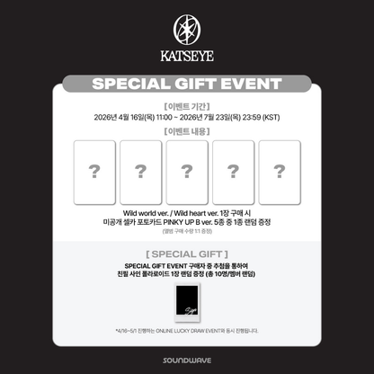 [PREORDER DEADLINE 21/7] KATSEYE 3rd EP 'WILD' - STANDARD