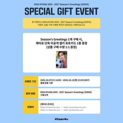 [PREORDER DEADLINE 13/10] DOH KYUNG SOO 2027 Season’s Greetings [DOHS]