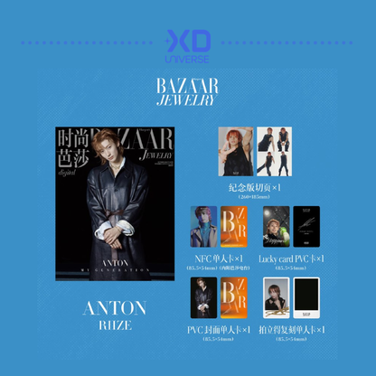 [PREORDER] RIIZE HARPER'S BAZAAR JEWELRY MAGAZINE (OCT 2026)