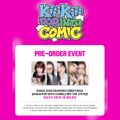[PREORDER] KiiKii - 2026 SEASON'S GREETINGS [KiiiKiii POP INTO COMIC]