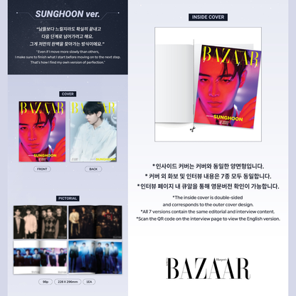 [PREORDER DEADLINE 5/7] ENHYPEN <COMPLETE EDITION : The Cosmic> / <BAZAAR STAR : The Cosmic>