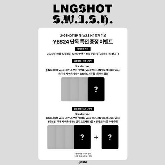 [PREORDER DEADLINE 7/11] LNGSHOT EP ALBUM [S.W.I.S.H.] - Standard ver.