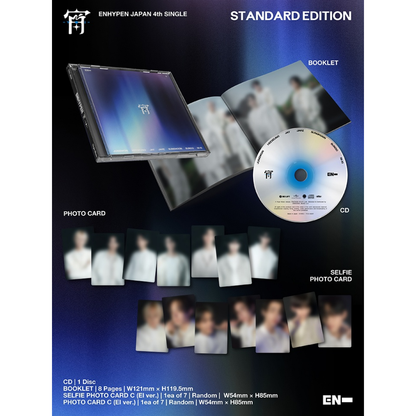 ENHYPEN - JAPAN 4th Single Album [宵 -YOI-] (Standard Edition)