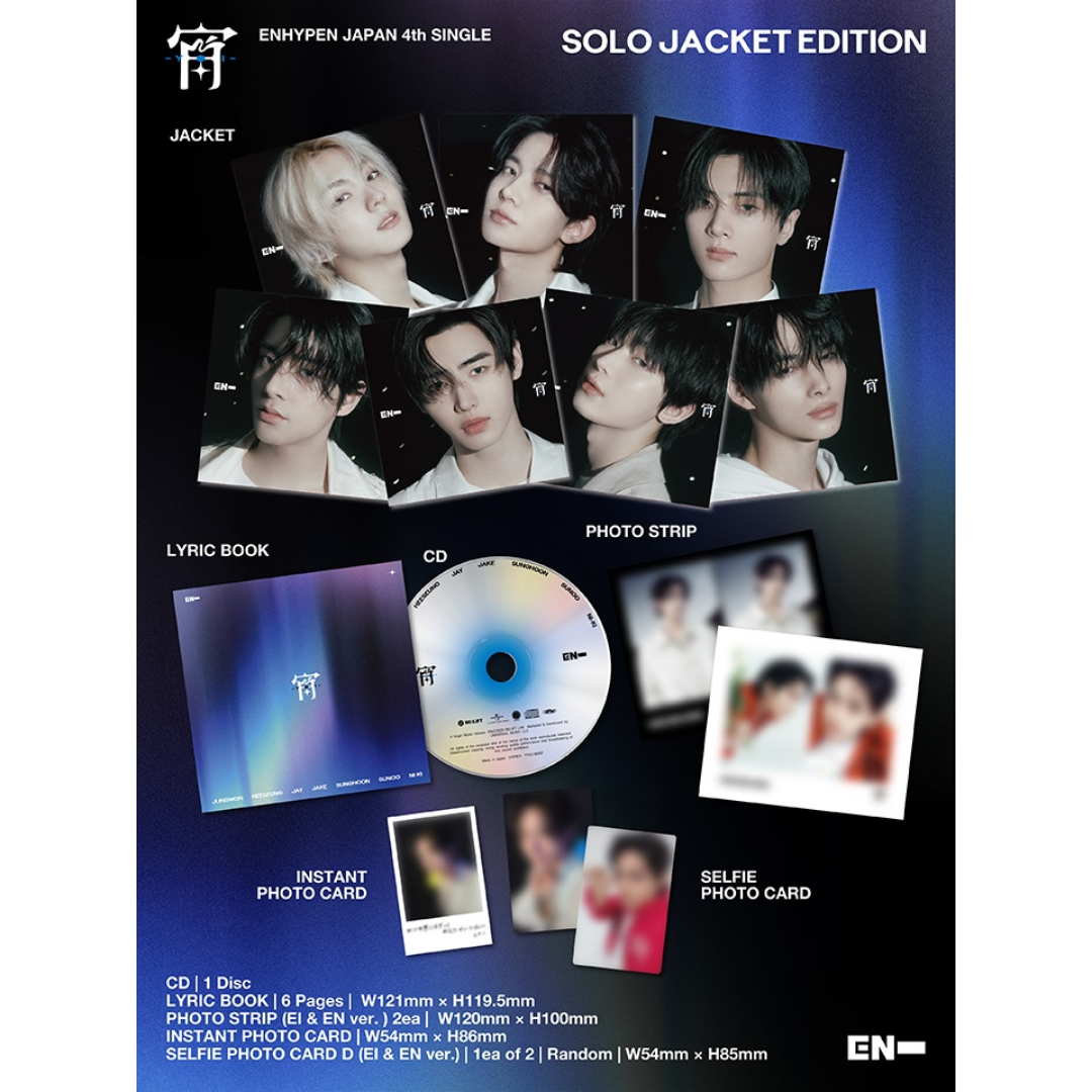 ENHYPEN - JAPAN 4th Single Album [宵 -YOI-] (Solo Limited Edition)