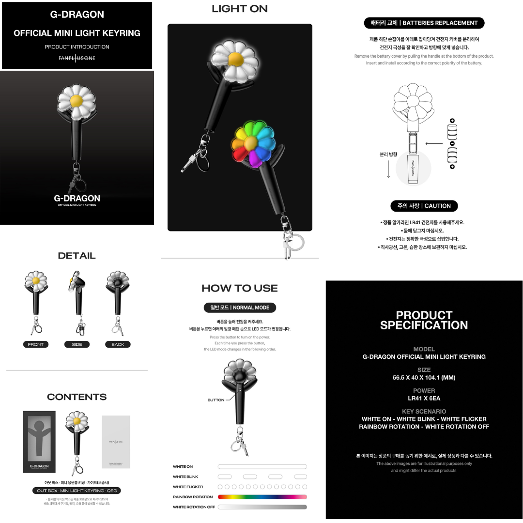 G DRAGON Official Mini Light Keyring (BLACK)