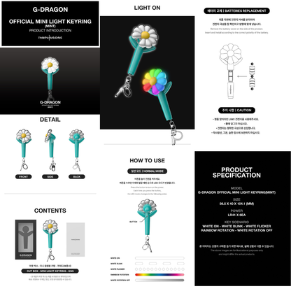 G DRAGON Official Mini Light Keyring (MINT)