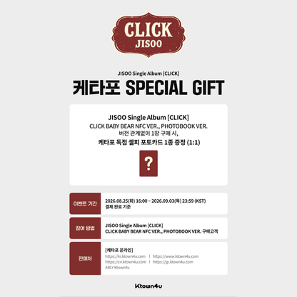 [PREORDER DEADLINE 1/9] BLACKPINK JISOO Single Album [Click] - Click Baby Bear NFC Ver.