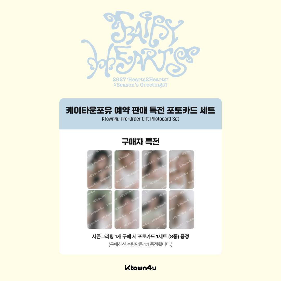 [PREORDER DEADLINE 17/10] Hearts2Hearts 2027 Season's Greetings