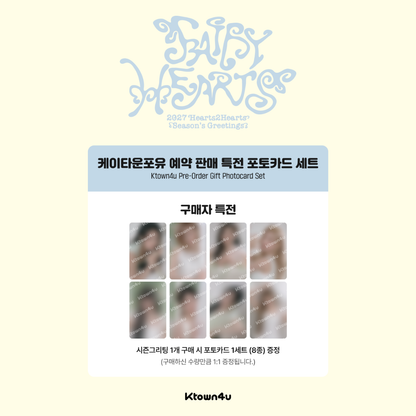 [PREORDER DEADLINE 17/10] Hearts2Hearts 2027 Season's Greetings