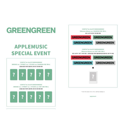 [PREORDER DEADLINE 1/5] CORTIS The 2nd EP [GREENGREEN] - STANDARD VER.