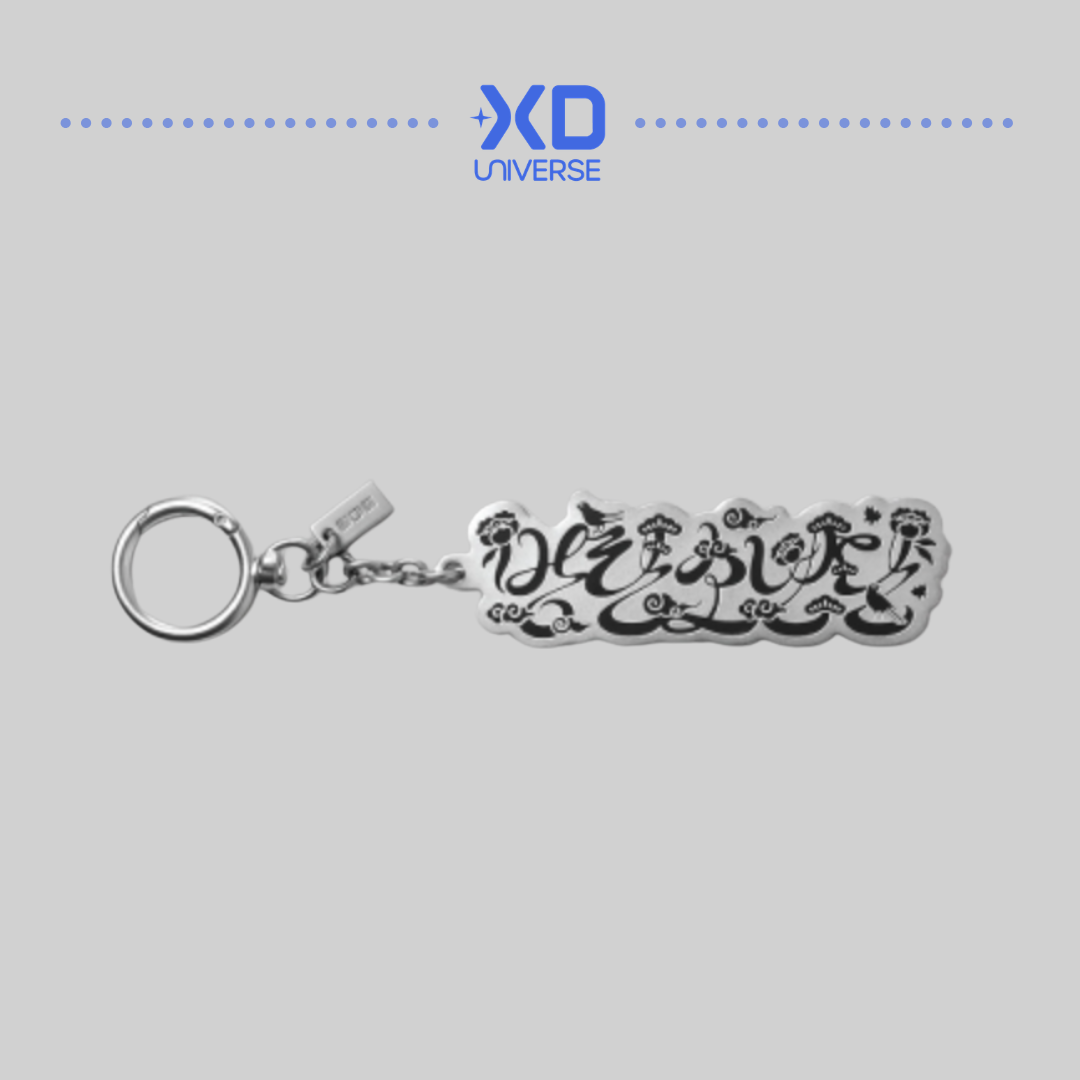 [PREORDER] BTS [DALMAJUNG] POP-UP MD - Graphic Keyring