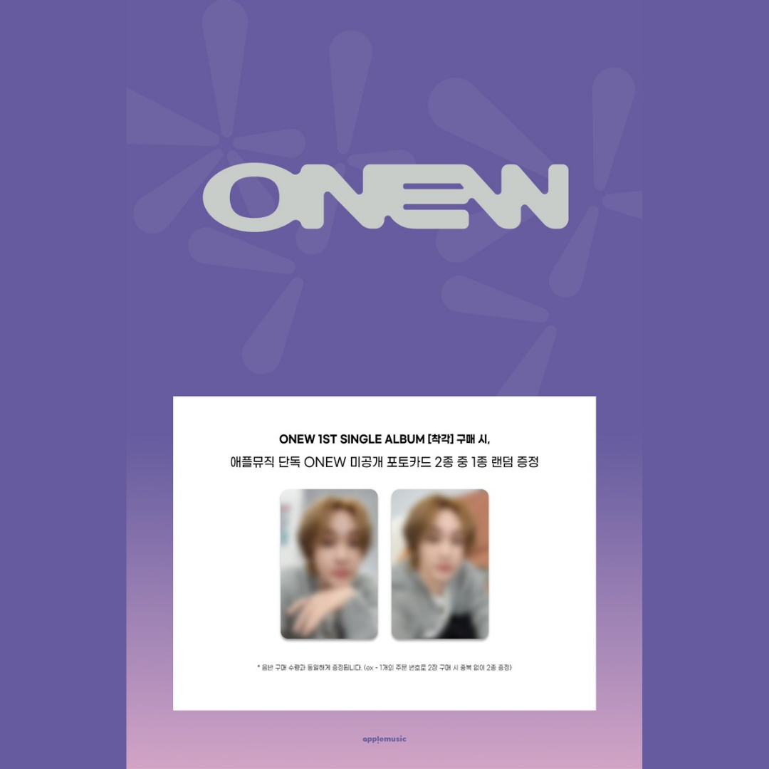 [PREORDER DEADLINE 17/10] SHINee ONEW 1ST SINGLE ALBUM [착각] - NEMO Ver.