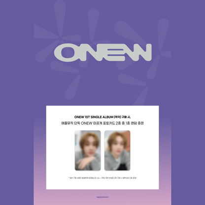 [PREORDER DEADLINE 17/10] SHINee ONEW 1ST SINGLE ALBUM [착각] - NEMO Ver.