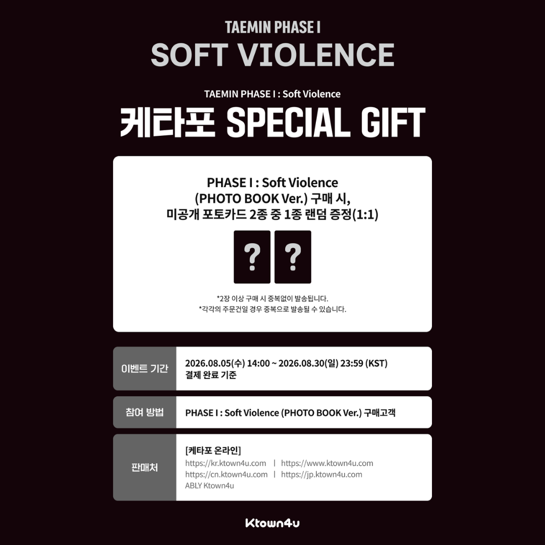 [PREORDER DEADLINE 28/8] SHINEE TAEMIN [PHASE I : Soft Violence] - PHOTO BOOK Ver.