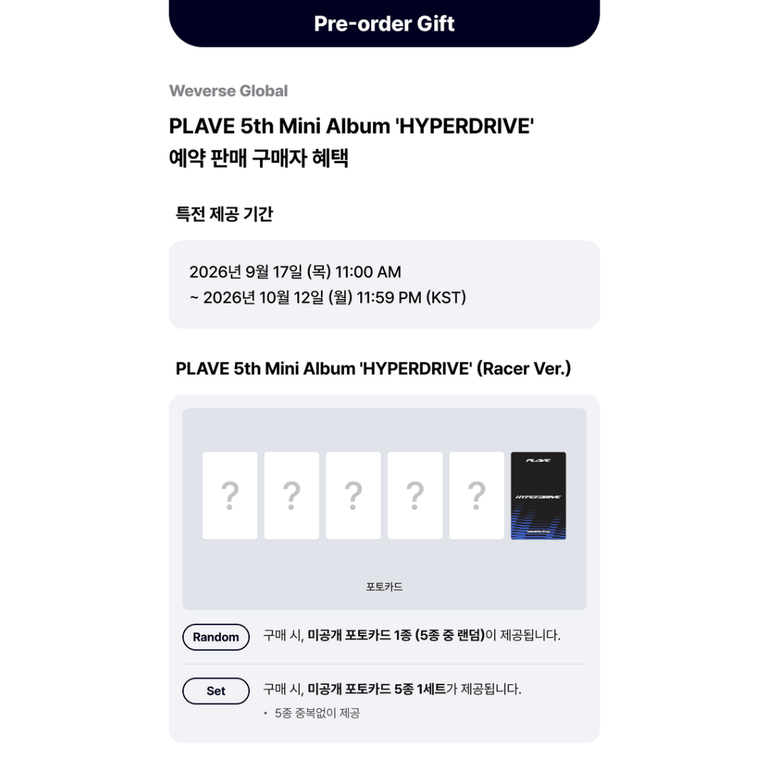 [PREORDER DEADLINE 10/10] PLAVE 5th Mini Album 'HYPERDRIVE' - Racer Ver.