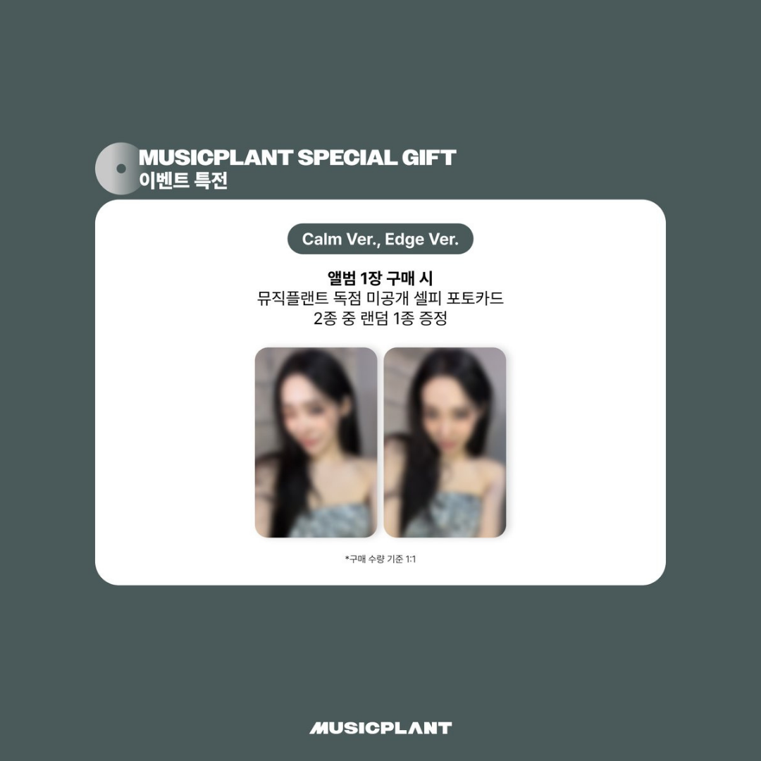 [PREORDER DEADLINE 17/8] Tiffany Young Regular Album [Edge of Calm] - Edge Ver.