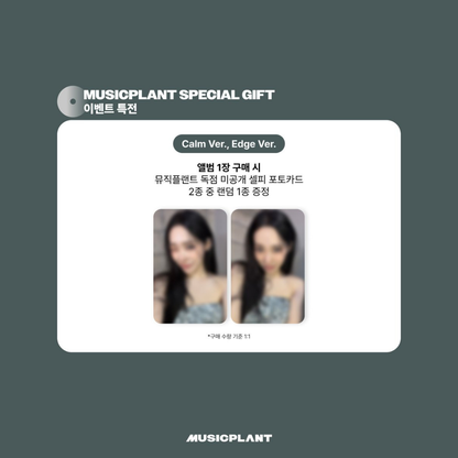 [PREORDER DEADLINE 17/8] Tiffany Young Regular Album [Edge of Calm] - Edge Ver.