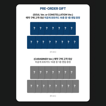 [PREORDER DEADLINE 6/11] A2O SOUL EP [SUPERSTAR] - Carabiner Ver.