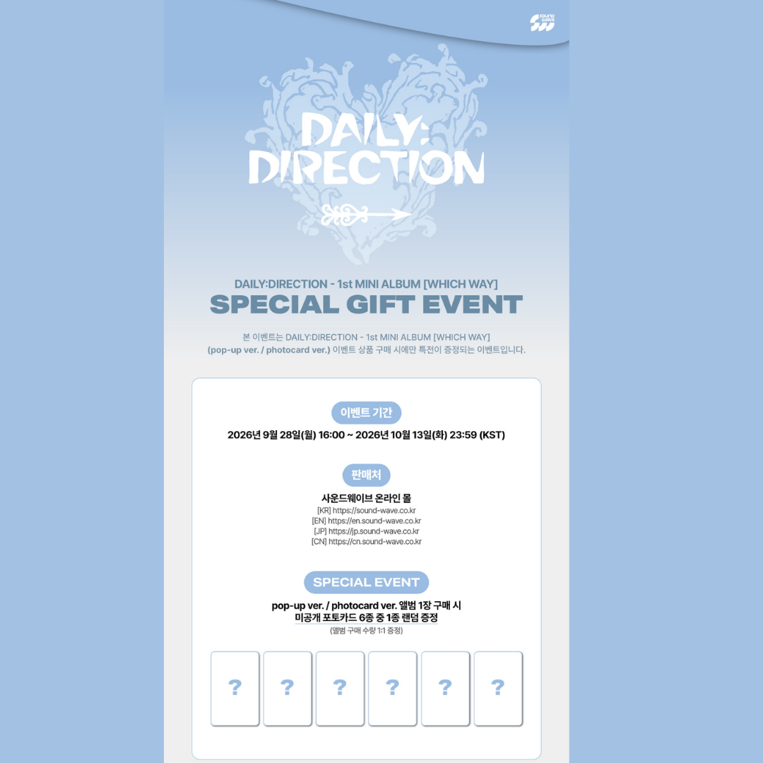 [PREORDER DEADLINE 11/10] DAILY:DIRECTION 1st MINI ALBUM [WHICH WAY] - Standard ver.