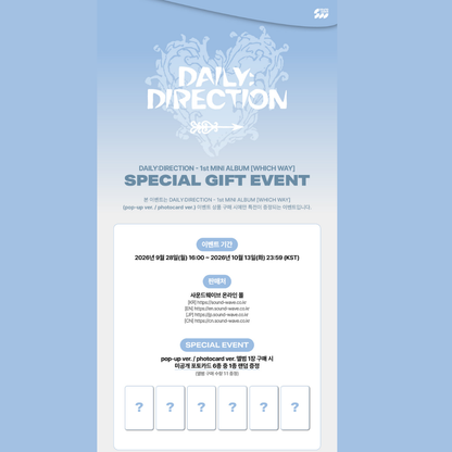 [PREORDER DEADLINE 11/10] DAILY:DIRECTION 1st MINI ALBUM [WHICH WAY] - Standard ver.