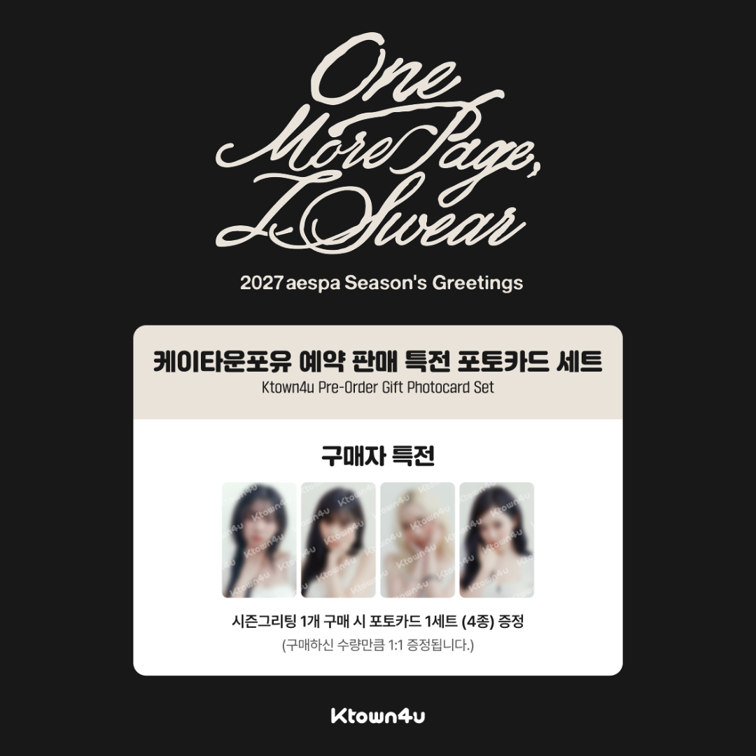 [PREORDER DEADLINE 17/10] aespa 2027 Season's Greetings