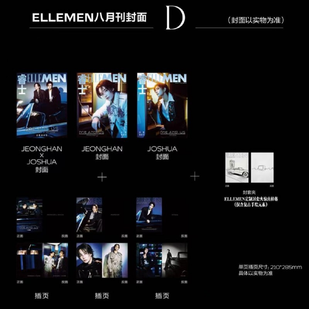 [PREORDER] SEVENTEEN JEONGHAN & JOSHUA ELLEMEN Chinese Magazine (Aug 2026)