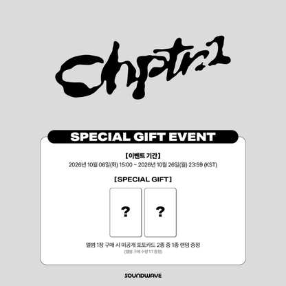 [PREORDER DEADLINE 24/10] JAY B Single Album [Chptr. 1] - Honeydew ver.