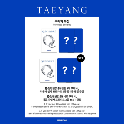 TAEYANG 'QUINTESSENCE' ALBUM