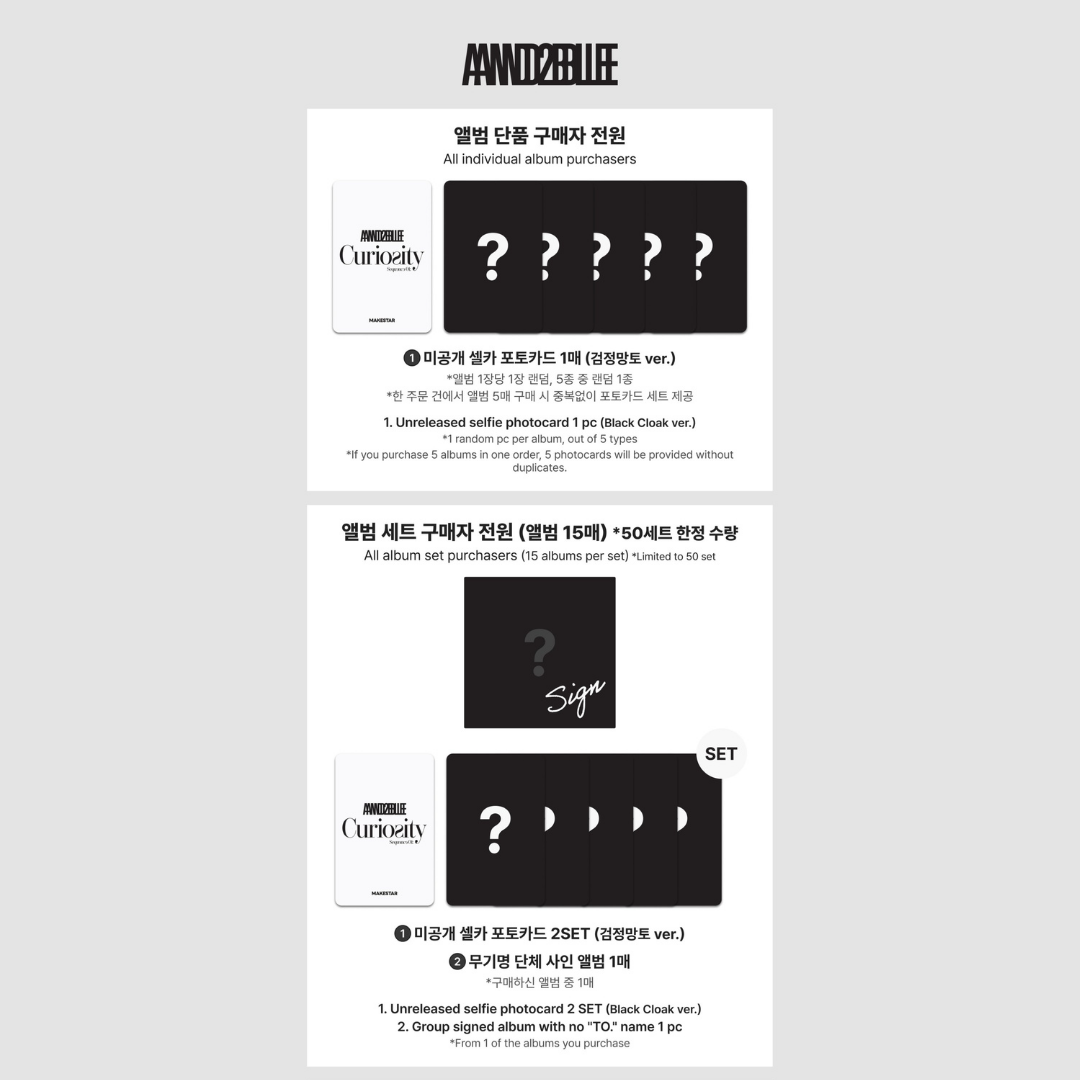 AND2BLE Mini 1st Album ‘Sequence 01: Curiosity’ - POCAALBUM ver.